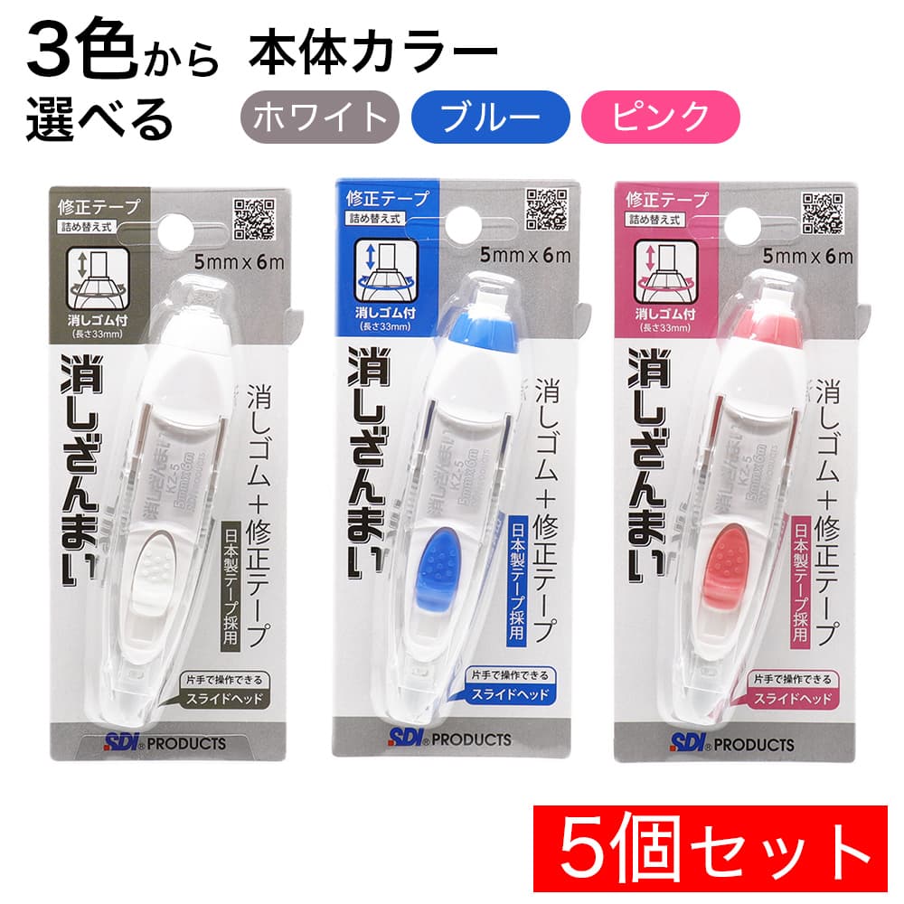 �ä������դ� �����ơ��� �ä�����ޤ� ��5�� ��֥������إå� �������ơ��׺��� �ۥ磻�� �֥롼 �ԥ� ���٤����Υ��顼