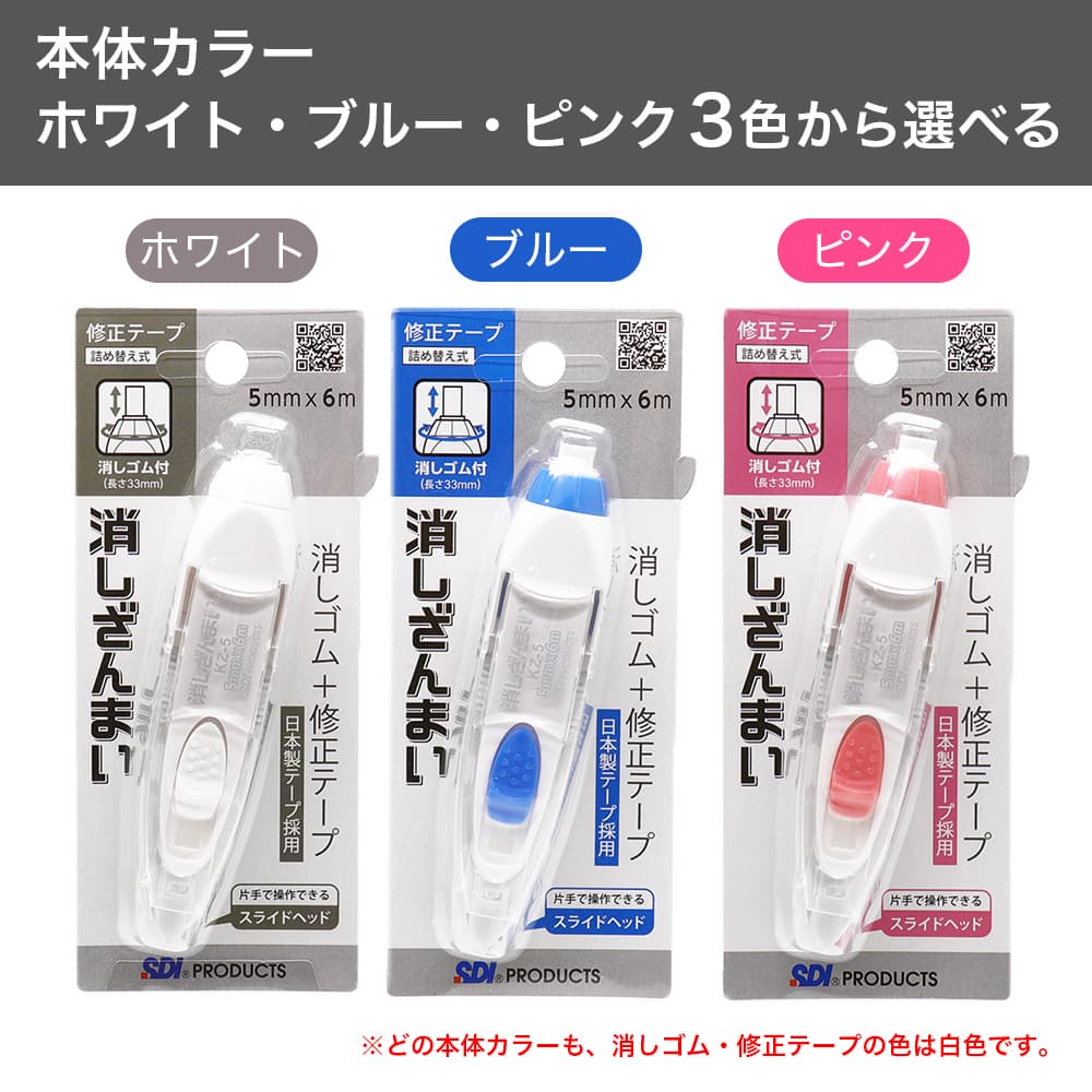 �ä������դ� �����ơ��� �ä�����ޤ� ��5�� ��֥������إå� �������ơ��׺��� �ۥ磻�� �֥롼 �ԥ� ���٤����Υ��顼