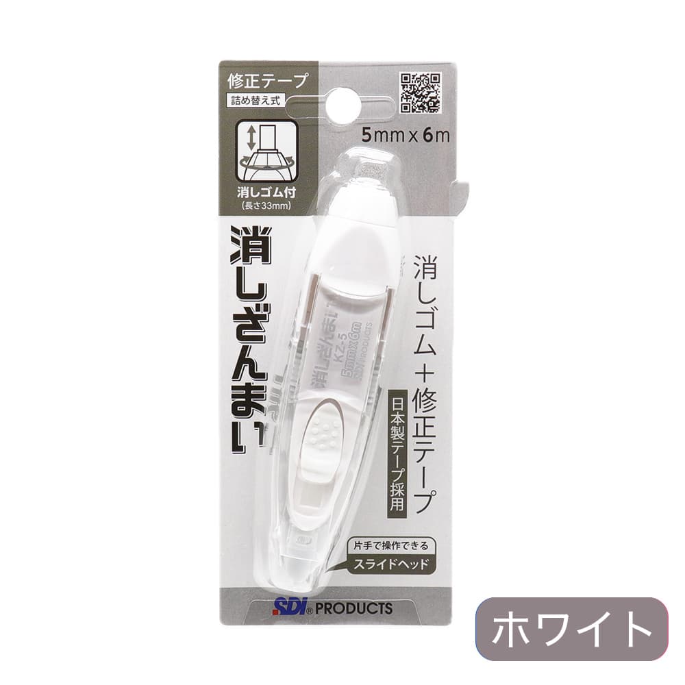 �ä������դ� �����ơ��� �ä�����ޤ� ��5�� ��֥������إå� �������ơ��׺��� �ۥ磻�� �֥롼 �ԥ� ���٤����Υ��顼