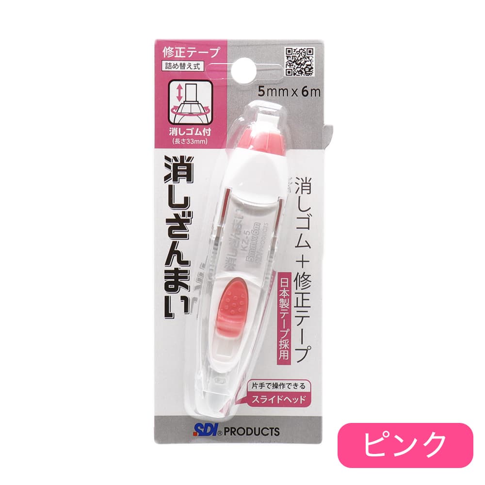 �ä������դ� �����ơ��� �ä�����ޤ� ��5�� ��֥������إå� �������ơ��׺��� �ۥ磻�� �֥롼 �ԥ� ���٤����Υ��顼