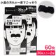 �ӷ� �ѥå� �ӷꥱ�� ��ɡ ���� �ӷꤵ��䤫 �����ѥå� �����ȥ����� 60���30������2Ȣ��