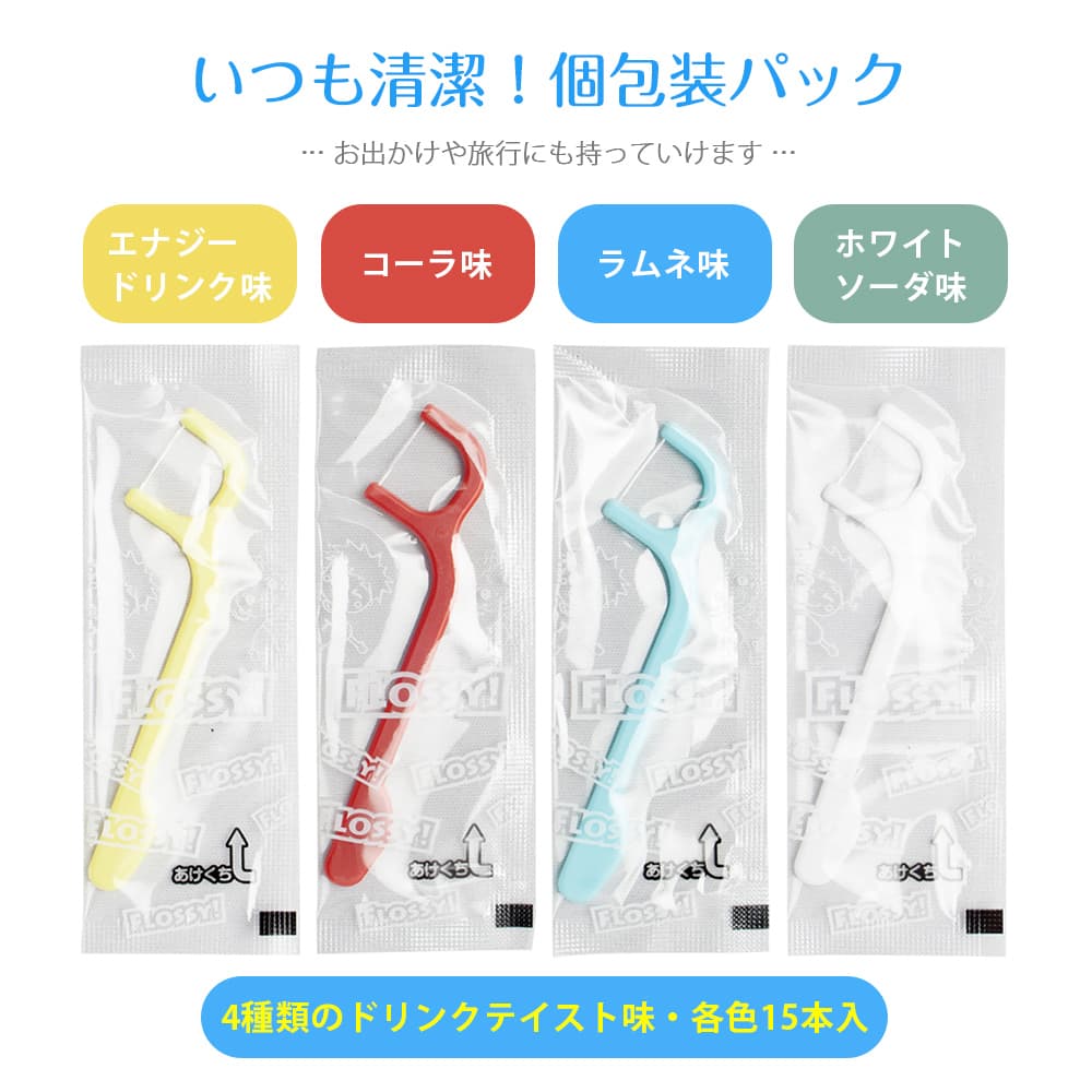 �ե��å��� ���ɤ�ǥ󥿥�ե��� �ɥ�󥯥ƥ����� 60���� ��20�� �ե��å��� ������ȡ����۹� �������ѥå� �ե��� �Ҷ���