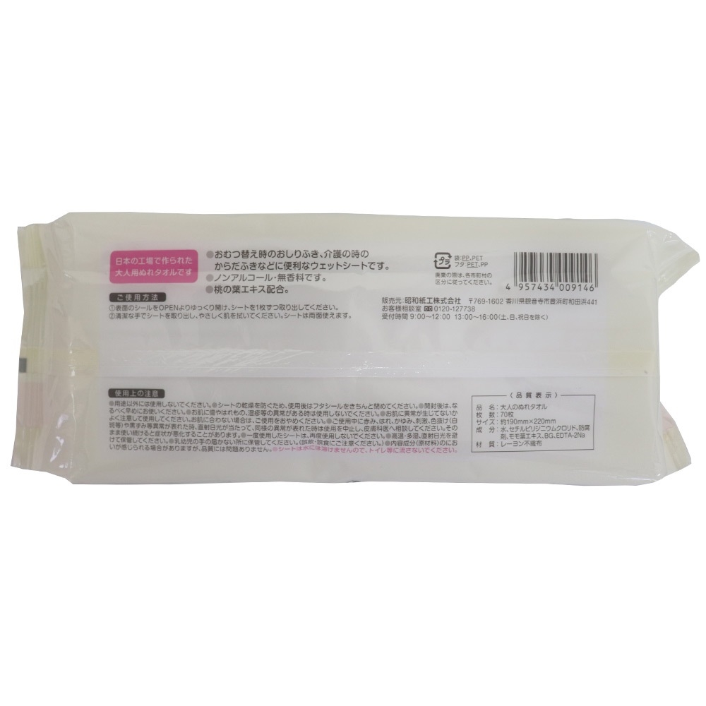 ��ͤΤ̤쥿���� �ο��� ������ ������� �ɺҥ��å� �ܥǥ������� 70���� 5�ĥ��å� ������ ����̵��