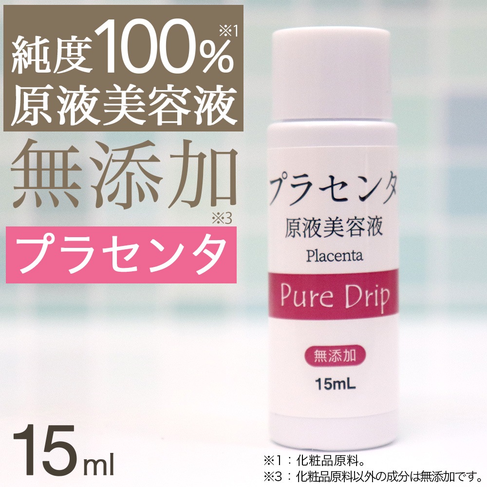 Ʊ ץ饻   ԥ奢ɥå Ʊ 15ml  ̵