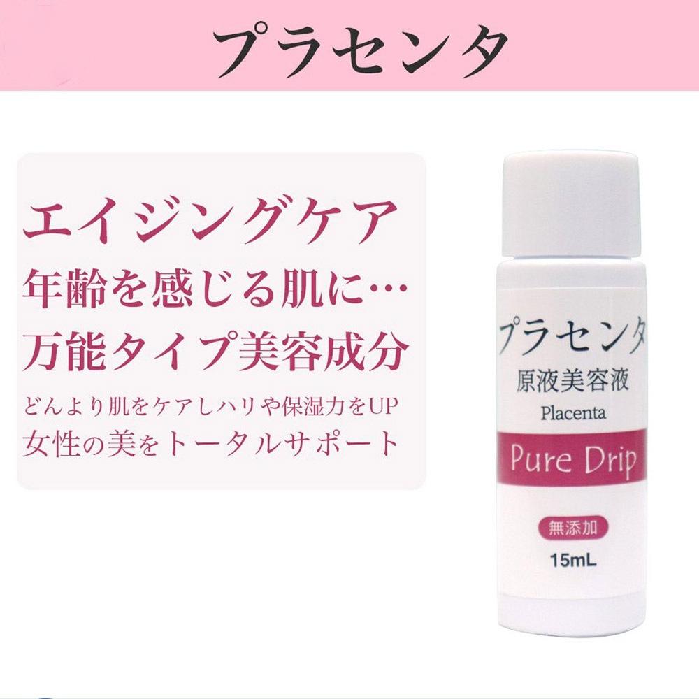 Ʊ ץ饻   ԥ奢ɥå Ʊ 15ml  ̵