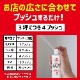 �����֥����� ��̳�� �����֥�२����� 52mL ��120��ץå���