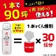 �����֥����� ��̳�� �����֥�२����� 52mL ��120��ץå���
