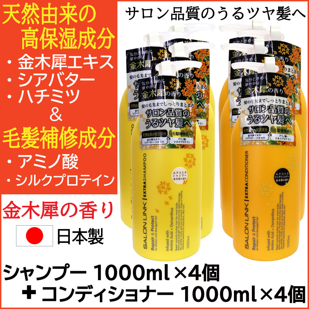�������� ���ںԤι�� �������ȥ� �����ס�1000ml��4�ġܥ���ǥ�����ʡ�1000ml��4�� ���å� ŷ��ͳ�� ��ȱ�佤��ʬ �ݥ�� ������