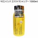 �������� ���ںԤι�� �������ȥ� �����ס�1000ml��4�ġܥ���ǥ�����ʡ�1000ml��4�� ���å� ŷ��ͳ�� ��ȱ�佤��ʬ �ݥ�� ������