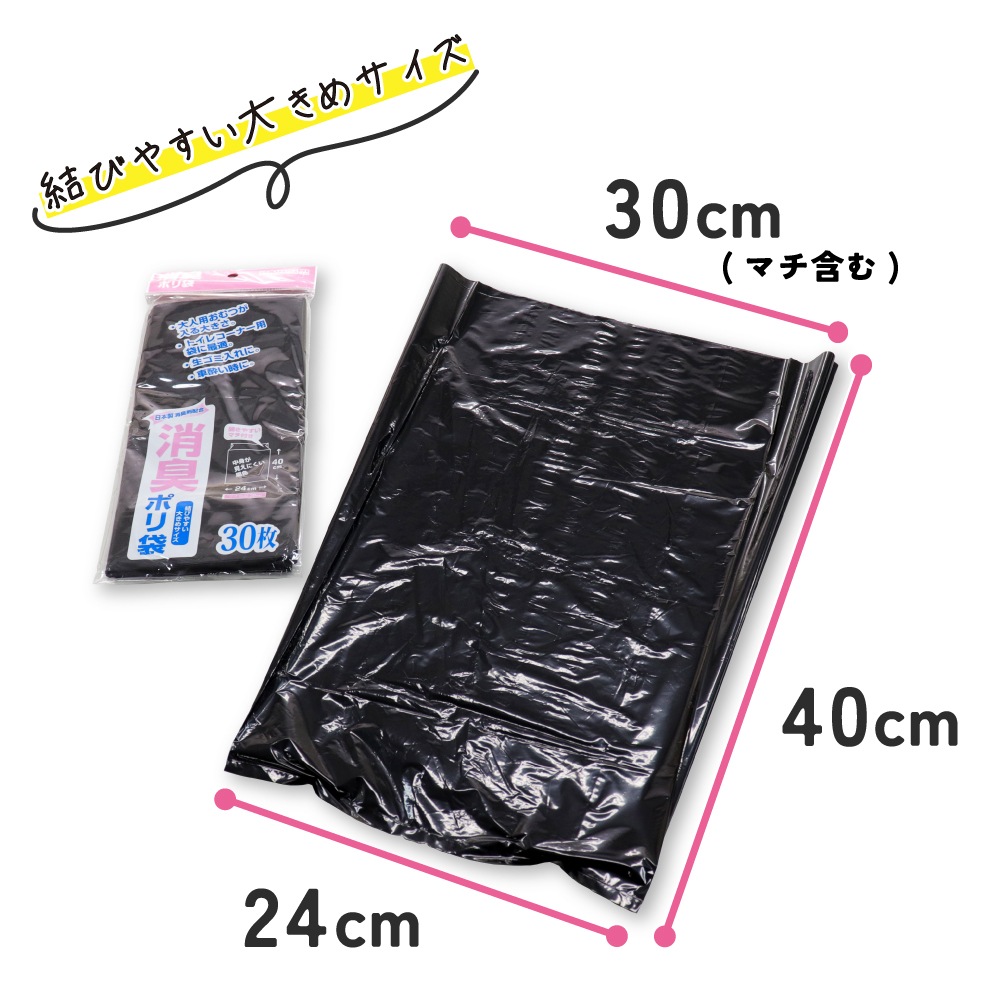 �ý��� ������ 30�� 40cm��24cm �ޥ��դ� ���� �ݥ��� �ڥå� ������ �����