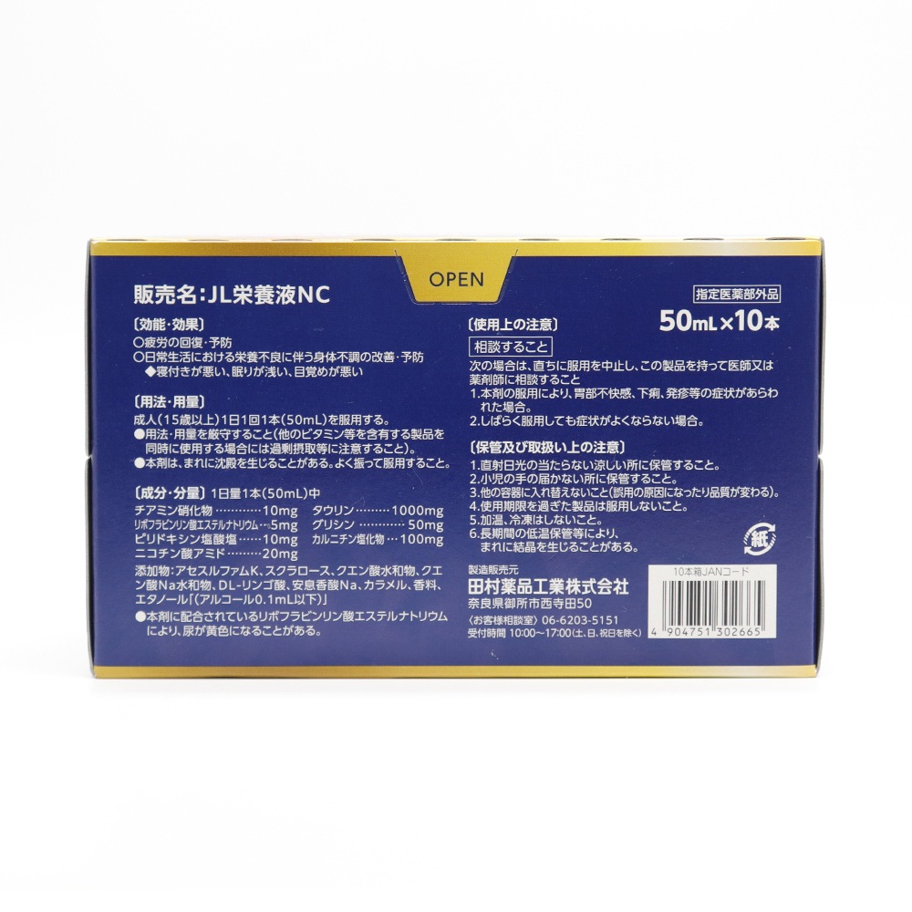 ���ꥷ���۹� ���ܥɥ�� ��ॱ�� ���åץ���̣ �Υ󥫥ե����� 50ml��30�ܡ�10�ܡ�3Ȣ�� �������������