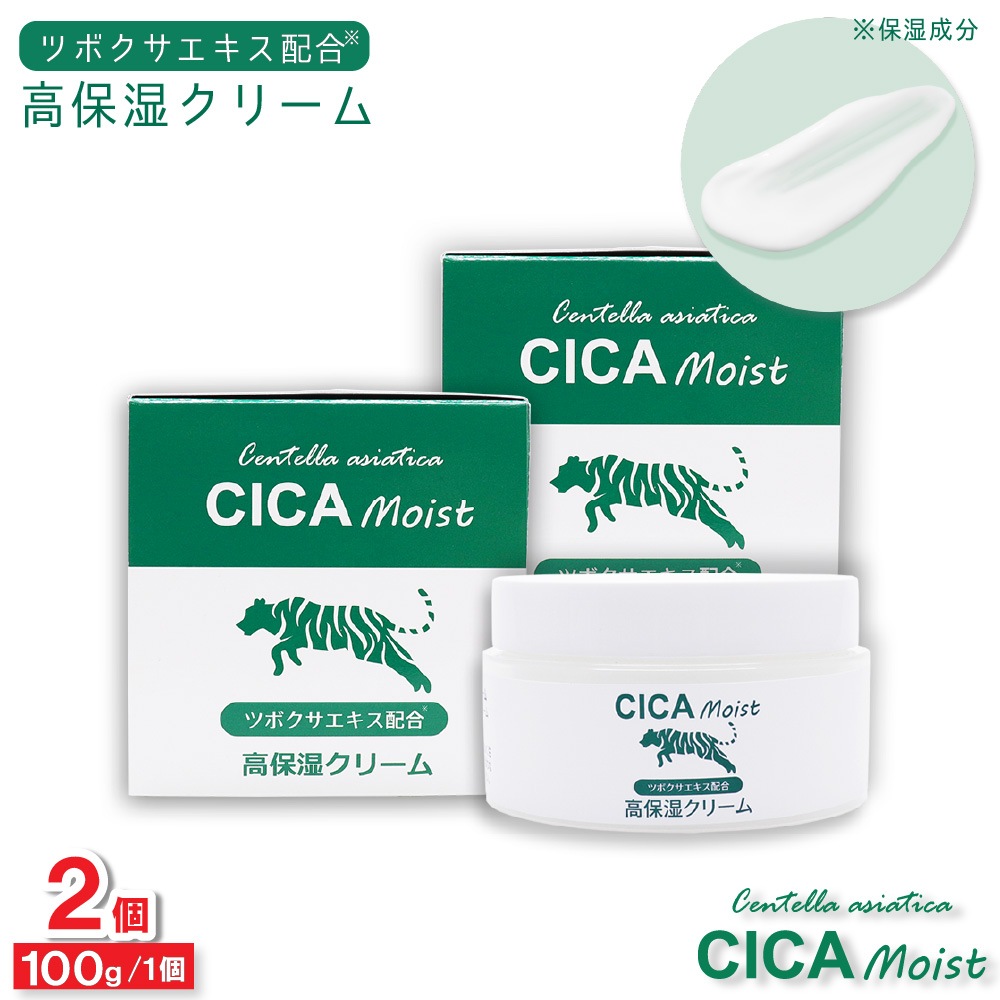 CICA Moist ���ݼ����꡼�� 100g ��2�� �⥤�����㡼���꡼�� �ĥܥ����������۹� ������