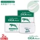 CICA Moist ���ݼ����꡼�� 100g ��2�� �⥤�����㡼���꡼�� �ĥܥ����������۹� ������