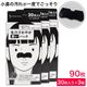 �ӷ� �ѥå� �ӷꥱ�� ��ɡ ���� �ӷꤵ��䤫 �����ѥå� �����ȥ����� 90���30������3Ȣ��