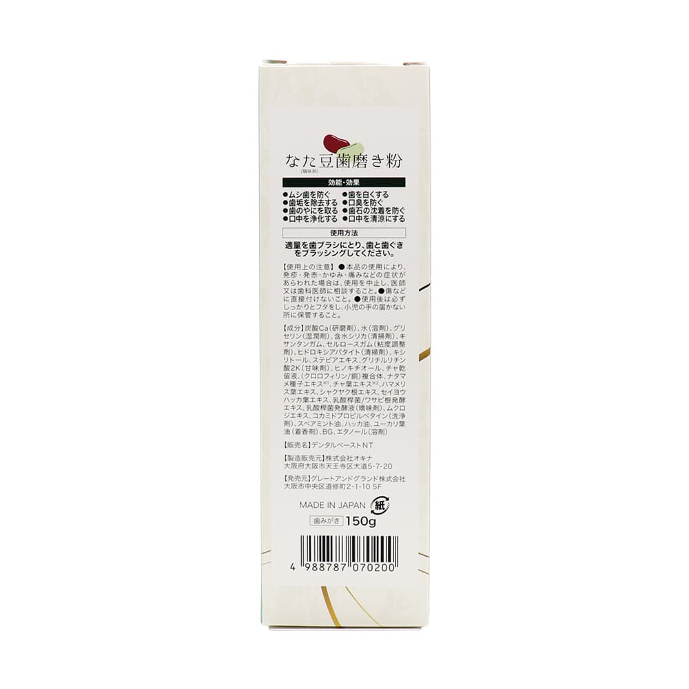 �ʤ�Ʀ���᤭ʴ ��̣�� ̵ź�� 150g �񻺥ʥ��ޥ��ҥ����� �����ե�����