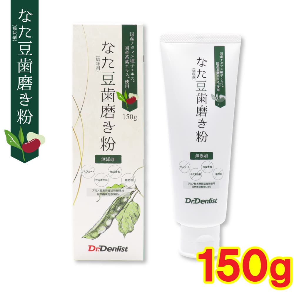 �ʤ�Ʀ���᤭ʴ ��̣�� ̵ź�� 150g �񻺥ʥ��ޥ��ҥ����� �����ե�����