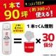 �����֥����� ��̳�� �����֥�२����� 52mL 2�ܥ��å� ��240��ץå���