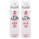 �����֥����� ��̳�� �����֥�२����� 52mL 2�ܥ��å� ��240��ץå���