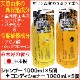 �������� ���ںԤι�� �������ȥ� �����ס�1000ml��5�ġܥ���ǥ�����ʡ�1000ml��5�� ���å� ŷ��ͳ�� ��ȱ�佤��ʬ �ݥ�� ������