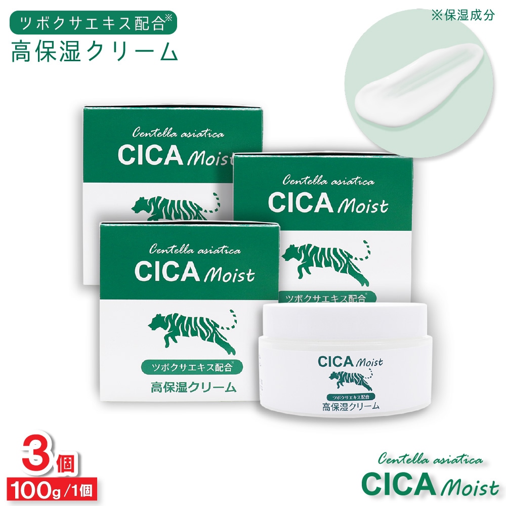 CICA Moist ���ݼ����꡼�� 100g ��3�� �⥤�����㡼���꡼�� �ĥܥ����������۹� ������