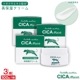 CICA Moist ���ݼ����꡼�� 100g ��3�� �⥤�����㡼���꡼�� �ĥܥ����������۹� ������
