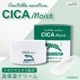 CICA Moist ���ݼ����꡼�� 100g ��3�� �⥤�����㡼���꡼�� �ĥܥ����������۹� ������