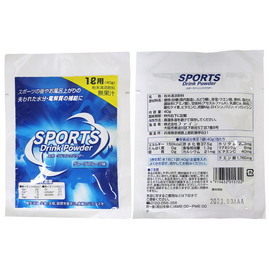 ���ݡ��ĥɥ�� ʴ���ʥѥ�������1L�� (5����) 1��åȥ��� �ץ졼��