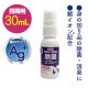 ݥץ졼  륳  ý ag 䥤۹ å ȥ ơ֥ 30mL 50ܥå