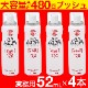 �����֥����� ��̳�� �����֥�२����� 52mL 4�ܥ��å� ��480��ץå���