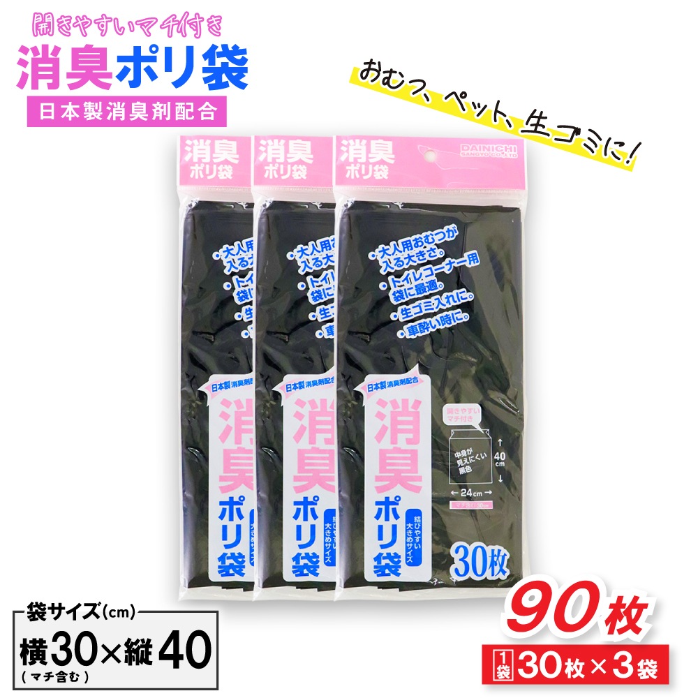 �ý��� ������ �ݥ��� 30�� ��3�� 40cm��24cm �ޥ��դ� ���� �ڥå� ������ �����