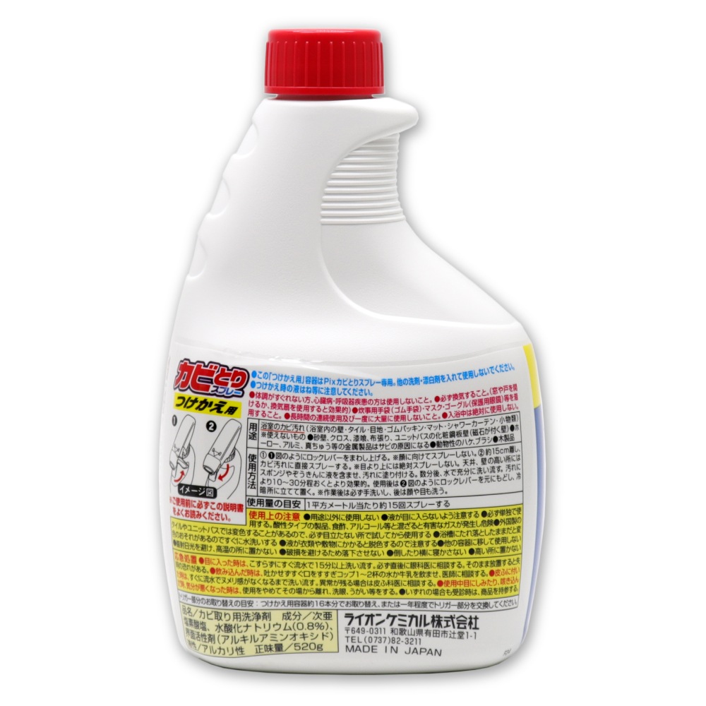 Pix ���ӤȤꥯ�꡼�ʡ� ˢ �Ĥ������� ������ 520g ��10�� ���Ƿ� �Ἴ ���ӱ��� ������