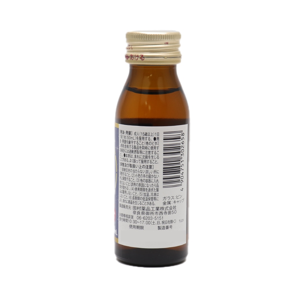 ���ꥷ���۹� ���ܥɥ�� ��ॱ�� ���åץ���̣ �Υ󥫥ե����� 50ml��50�ܡ�10�ܡ�5Ȣ�� �������������