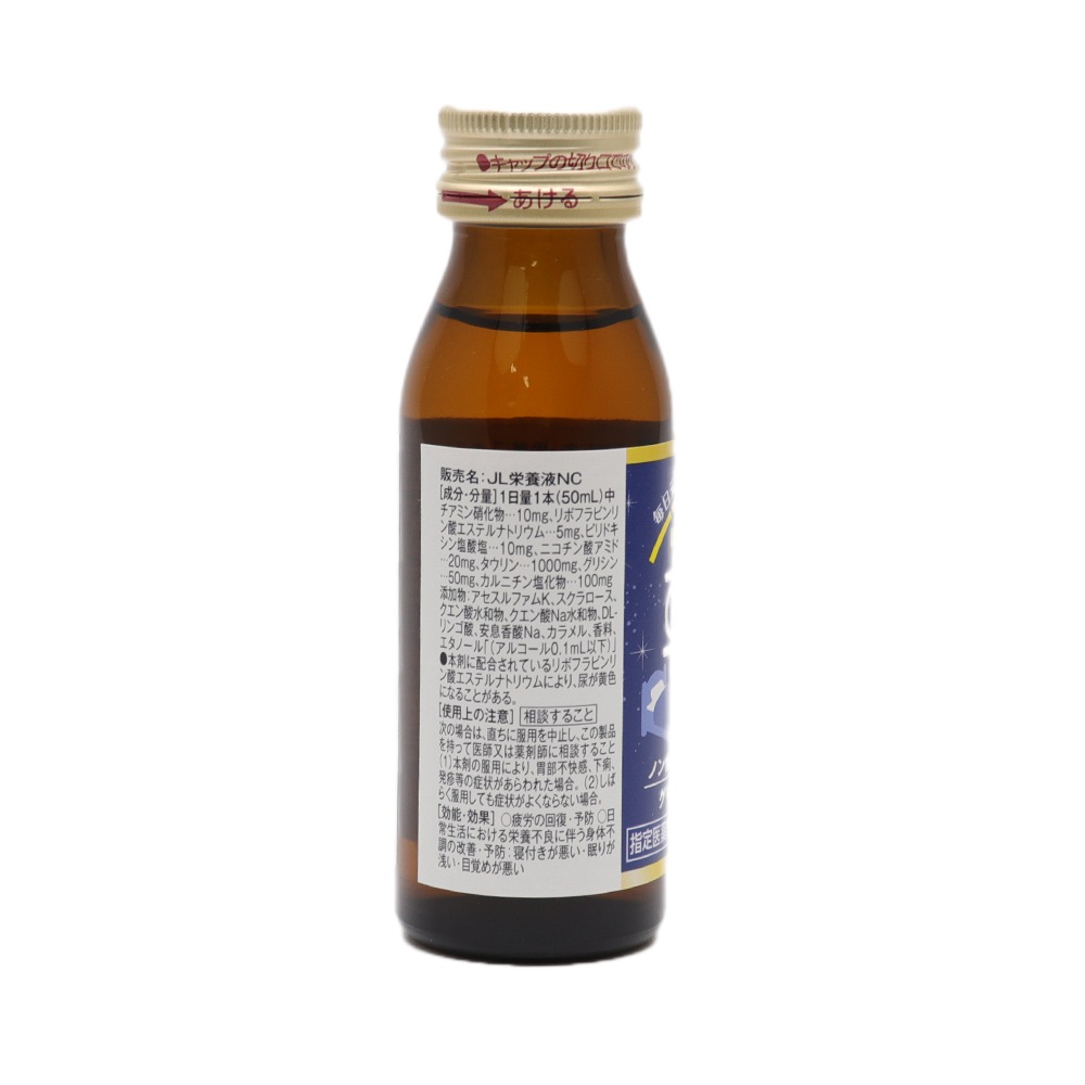 ���ꥷ���۹� ���ܥɥ�� ��ॱ�� ���åץ���̣ �Υ󥫥ե����� 50ml��50�ܡ�10�ܡ�5Ȣ�� �������������
