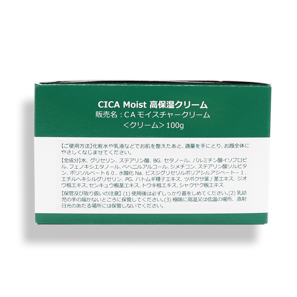 CICA Moist ���ݼ����꡼�� 100g ��5�� �⥤�����㡼���꡼�� �ĥܥ����������۹� ������