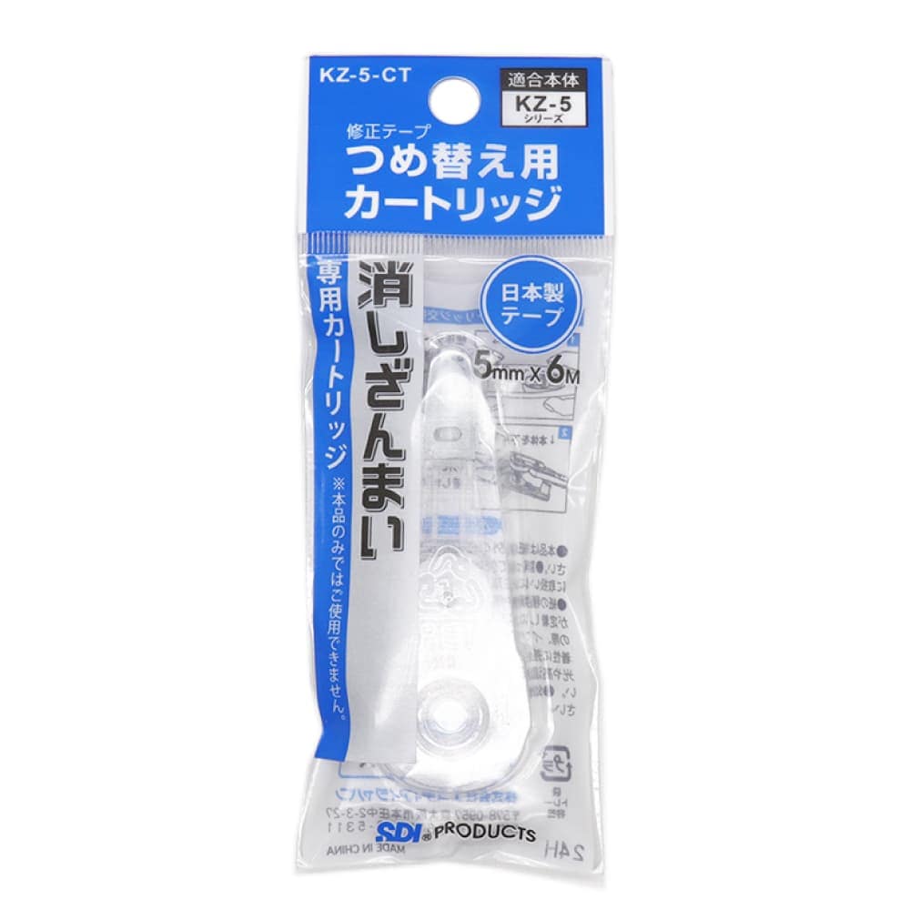 �����ơ��� �Ĥ��ؤ��� �ä�����ޤ� ���ѥ����ȥ�å� ��2�� 5mm��6M ���ؤ��� �������ơ���