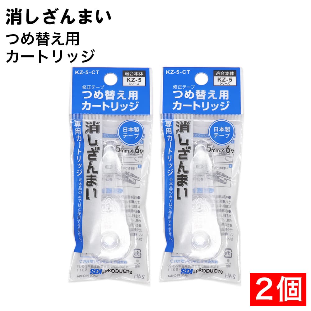 �����ơ��� �Ĥ��ؤ��� �ä�����ޤ� ���ѥ����ȥ�å� ��2�� 5mm��6M ���ؤ��� �������ơ���