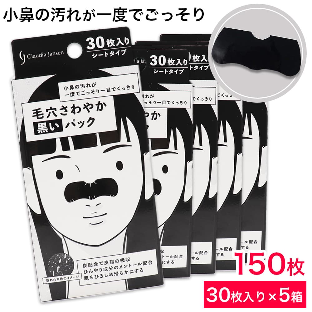 �ӷ� �ѥå� �ӷꥱ�� ��ɡ ���� �ӷꤵ��䤫 �����ѥå� �����ȥ����� 150���30������5Ȣ��