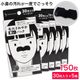 �ӷ� �ѥå� �ӷꥱ�� ��ɡ ���� �ӷꤵ��䤫 �����ѥå� �����ȥ����� 150���30������5Ȣ��