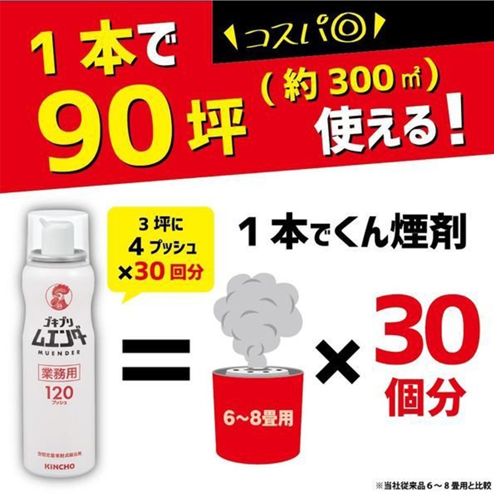 �����֥����� ��̳�� �����֥�२����� 52mL 5�ܥ��å� ��600��ץå���