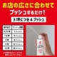 �����֥����� ��̳�� �����֥�२����� 52mL 5�ܥ��å� ��600��ץå���