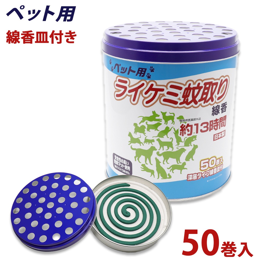 �������� �ڥå��� (����ǭ ưʪ��) �̥����� 13���� 50���� ���쥿�������Ữ�� ������ ưʪ�Ѱ���������