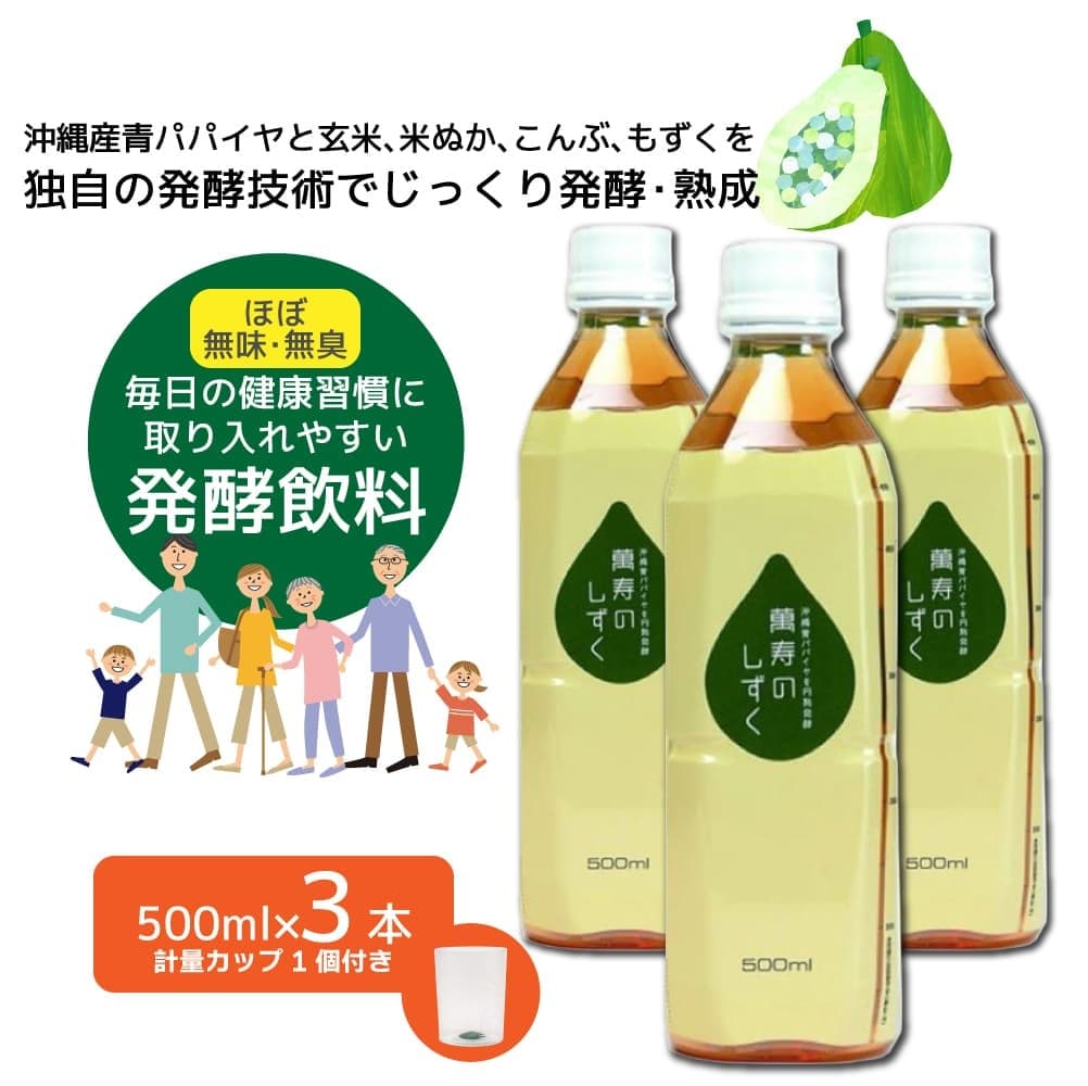 �߼��Τ����� 500ml ��3�� Ǯ�ӻ񸻿�ʪ����� EMȯ�ڷ򹯥����� EM��