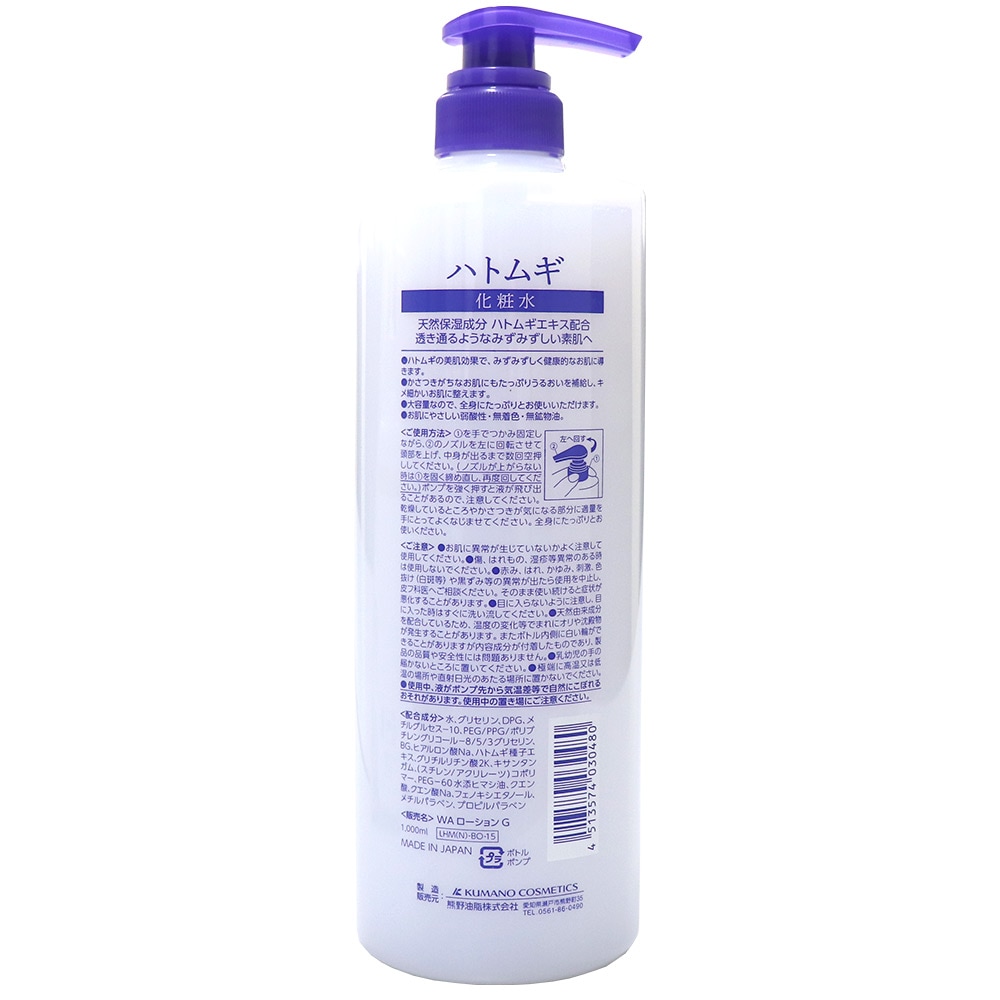 ���ѿ� �ϥȥ८ �ϤȤम���ѿ� ������ 1000ml 1L 2�ܥ��å� ����̵��