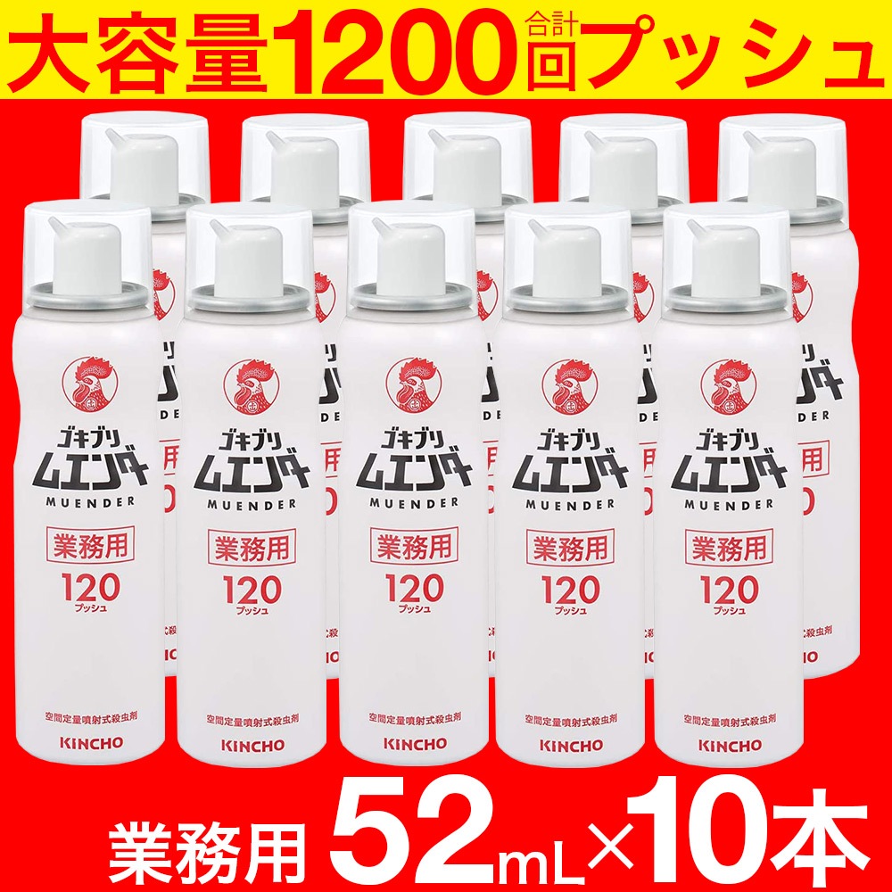 �����֥����� ��̳�� �����֥�२����� 52mL 10�ܥ��å� ��1200��ץå���