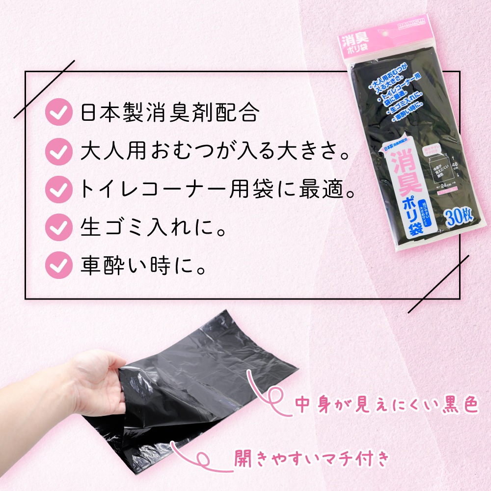 �ý��� ������ �ݥ��� 30�� ��5�� 40cm��24cm �ޥ��դ� ���� �ڥå� ������ �����