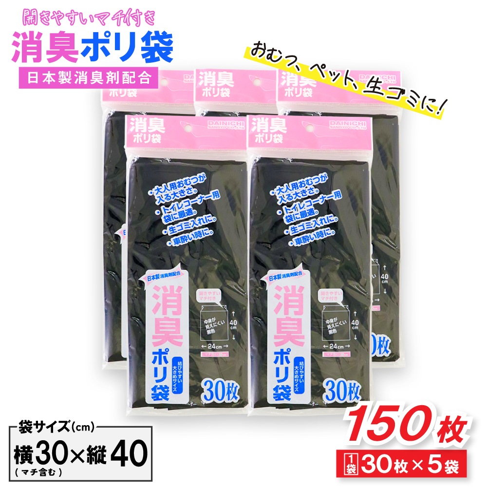 �ý��� ������ �ݥ��� 30�� ��5�� 40cm��24cm �ޥ��դ� ���� �ڥå� ������ �����