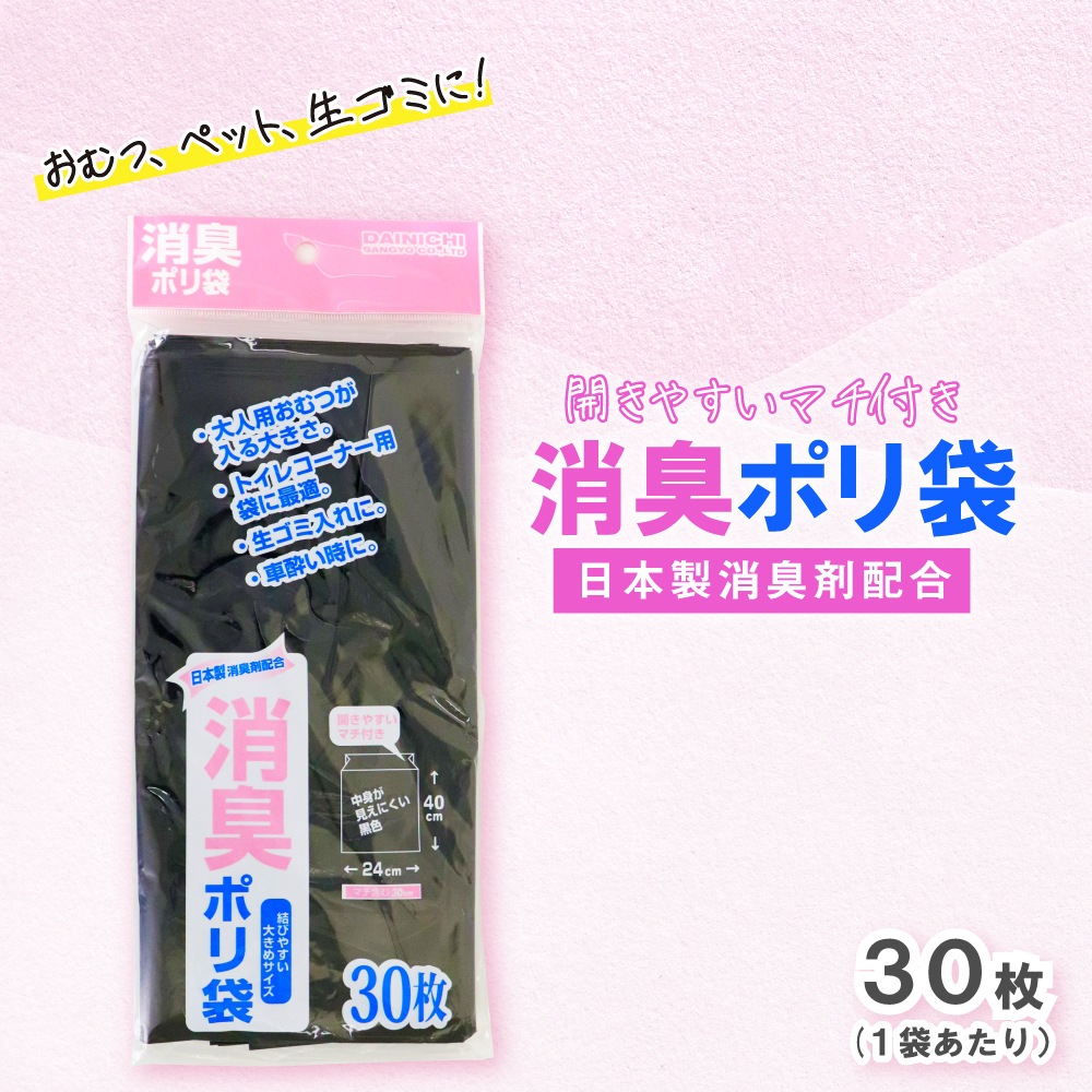 �ý��� ������ �ݥ��� 30�� ��5�� 40cm��24cm �ޥ��դ� ���� �ڥå� ������ �����