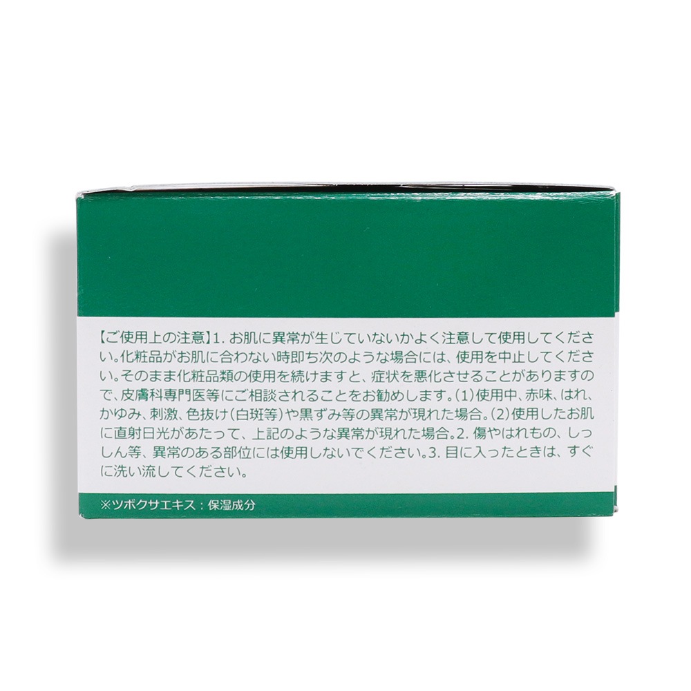 CICA Moist ���ݼ����꡼�� 100g �⥤�����㡼���꡼�� �ĥܥ����������۹� ������