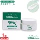 CICA Moist ���ݼ����꡼�� 100g �⥤�����㡼���꡼�� �ĥܥ����������۹� ������