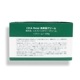 CICA Moist ���ݼ����꡼�� 100g �⥤�����㡼���꡼�� �ĥܥ����������۹� ������